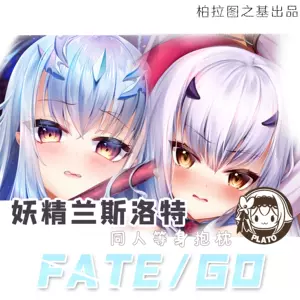 妖精之 新人首单立减十元 22年7月 淘宝海外