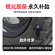 Automobile vacuum tire electric motorcycle tire repair tool quick repair cold vulcanized rubber strip glue nail tool set