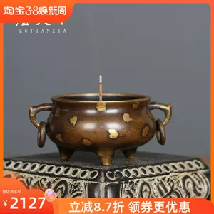 清代铜炉- Top 50件清代铜炉- 2024年3月更新- Taobao