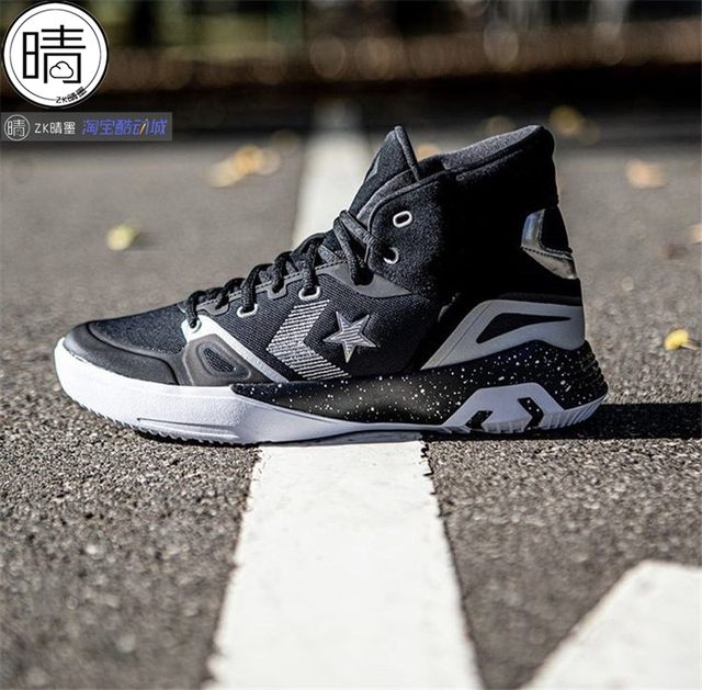 Converse Converse PERFORMANCE G4 men and women lightweight high-top ...