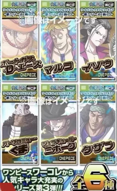 海贼王七武海罗 新人首单立减十元 21年11月 淘宝海外