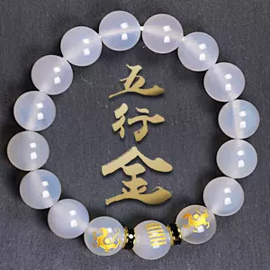 五行属金 新人首单立减十元 22年10月 淘宝海外