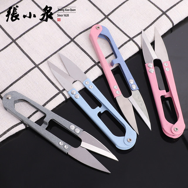 Zhang Xiaoquan yarn thread-cutting small scissors household handmade U-shaped spring scissors small scissors tailoring special shears