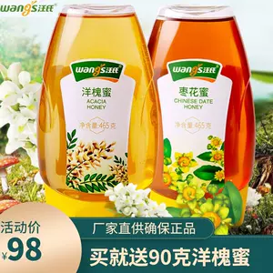 枣蜜糖 新人首单立减十元 22年4月 淘宝海外