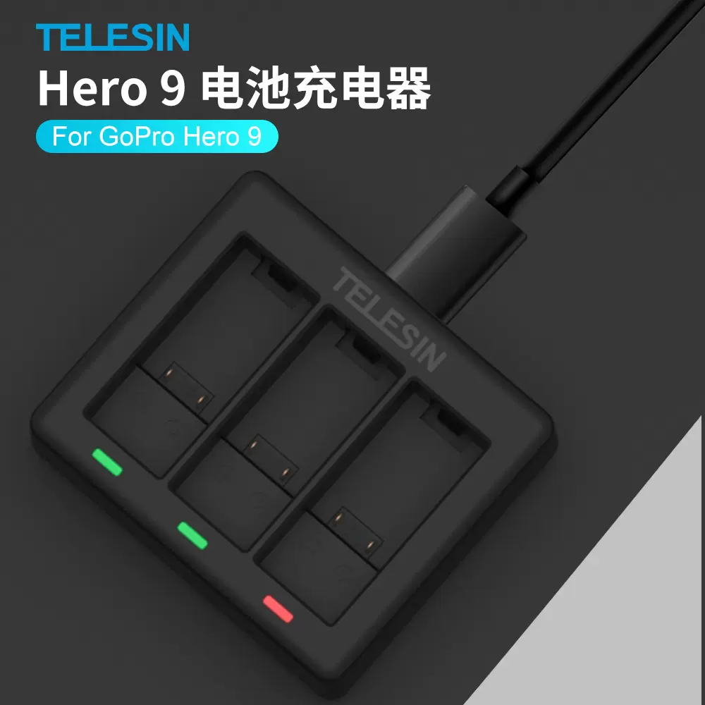 适用于gopro11/10/9 hero black 泰迅充电底座电池收纳三充充电器-Taobao