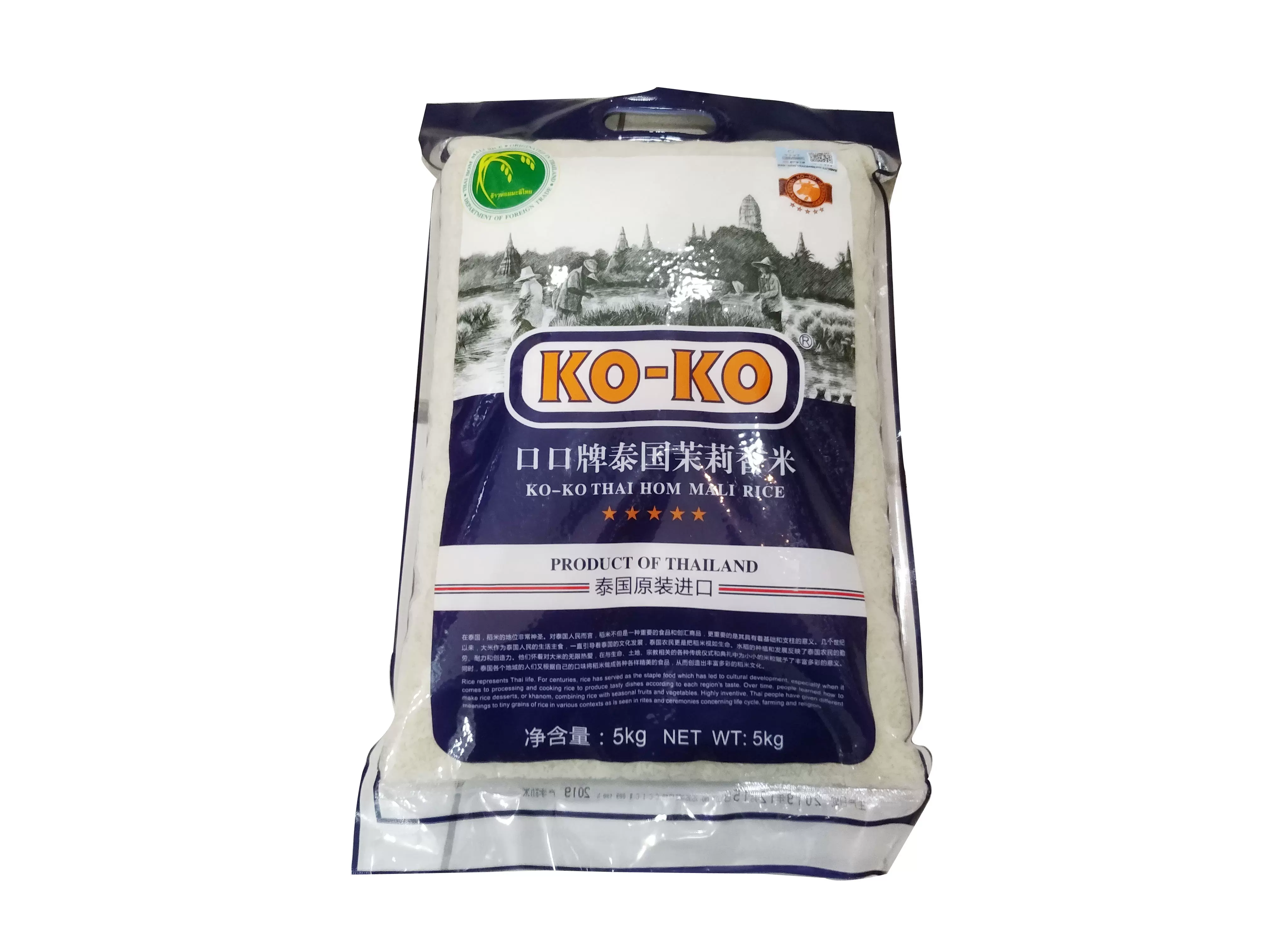 Rice5kg 新人首单立减十元 2021年11月 淘宝海外