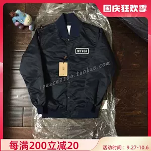 現貨WTAPS TEAM JK JACKET NYLON TWILL 15AW WTVUA 棒球夾克-Taobao