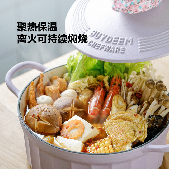 Beidin enamel pot cast iron pot soup home stew stewed cooker multifunctional casserole import flat pan
