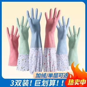 洗碗手套冬季男- Top 500件洗碗手套冬季男- 2024年2月更新- Taobao
