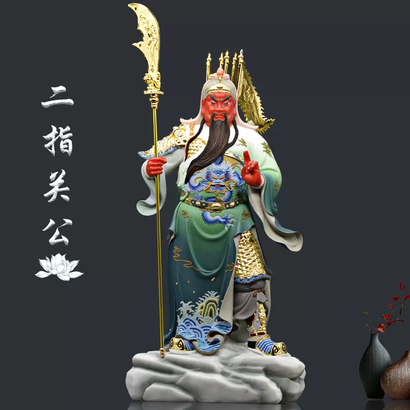 镇宅武财神关二爷关帝佛像 新人首单立减十元 2021年11月 淘宝海外