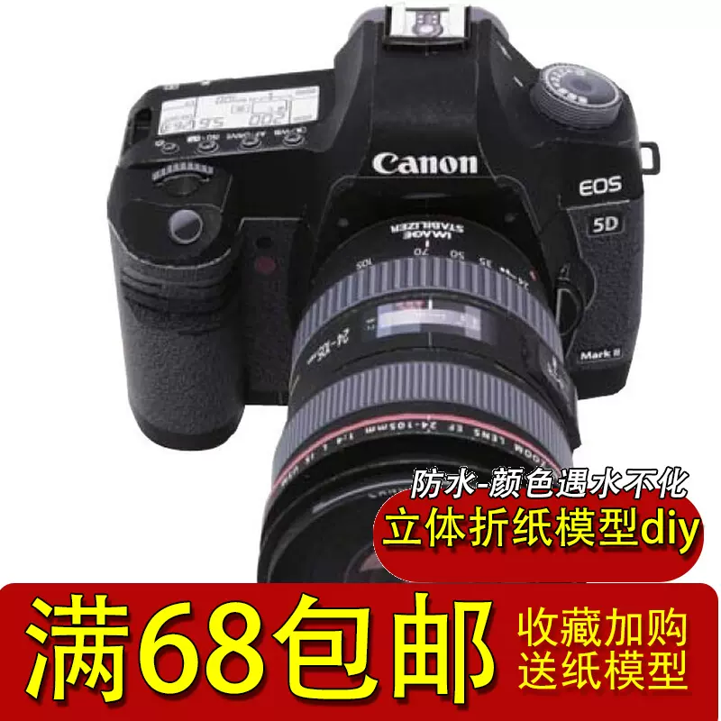 EOS 5D Mark Ⅱ カメラ EF 50/1 8 STM レンズ Canon Yahoo!フリマ（旧）-