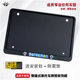 New motorcycle license plate frame license plate frame scooter universal rear tail plate frame carbon fiber pattern new traffic regulations