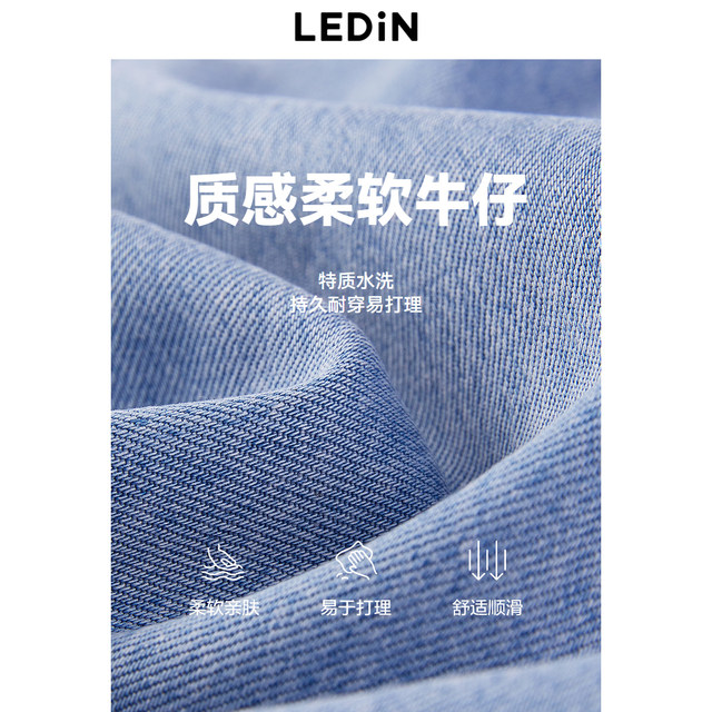 Lecho washing water jeans trousers in summer new parachute pants wide-leg casual girls classic straight versatile trousers