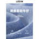 Lecho washing water jeans trousers in summer new parachute pants wide-leg casual girls classic straight versatile trousers