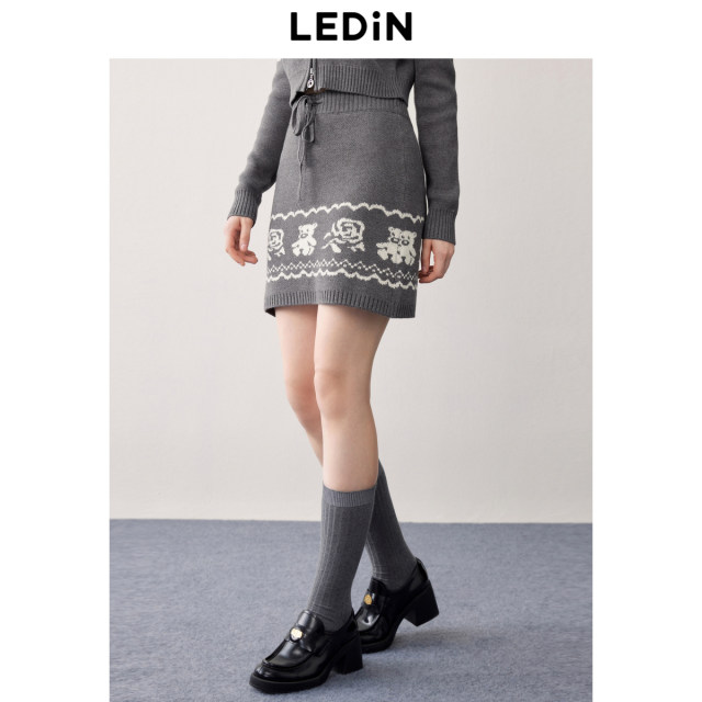 Lecho jacquard knitted skirt for autumn new style Academy Grey waist drawstring A-line skirt
