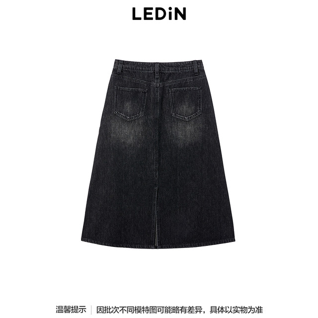 Lecho Contrast Color Pressed Line Straight Denim Long Skirt Spring New Gray Skirt C2HFF1311*
