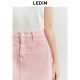 Lecho pink washing denim skirt for women 25 spring new A-line long skirt Korean girl style straight skirt