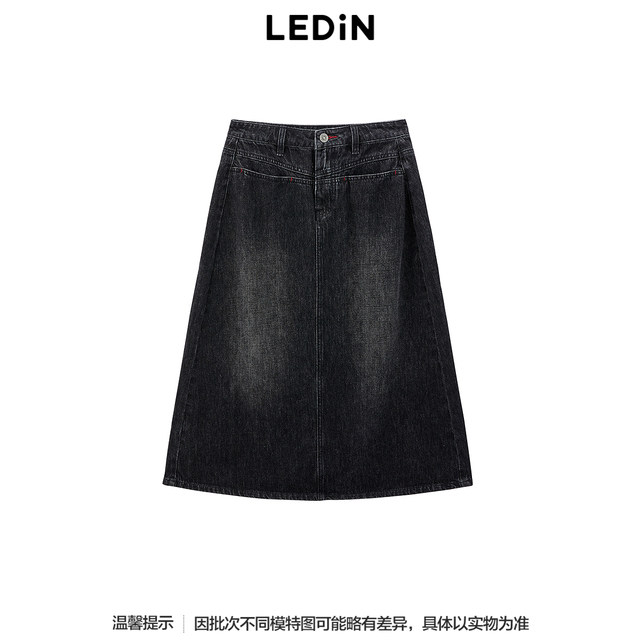 Lecho Contrast Color Pressed Line Straight Denim Long Skirt Spring New Gray Skirt C2HFF1311*
