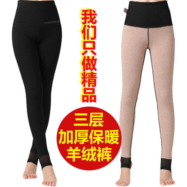 Morning C-912 203 505 202 plus velvet thickened leggings female winter high waist elastic warm cotton pants