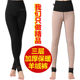 Morning C-912 203 505 202 plus velvet thickened leggings female winter high waist elastic warm cotton pants