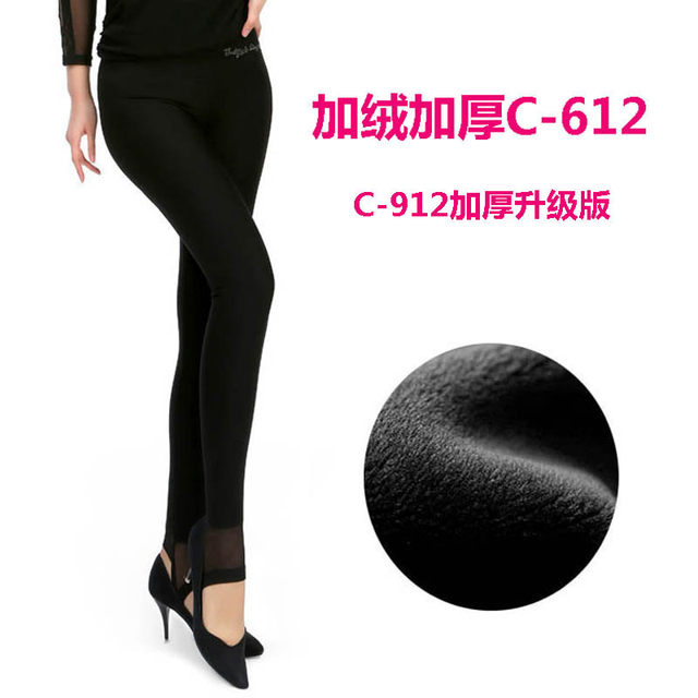 Morning C-912 203 505 202 plus velvet thickened leggings female winter high waist elastic warm cotton pants