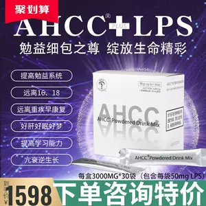 AHCC120粒✖️6個 onezioeventos.com.br