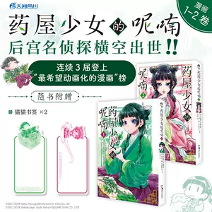 猫宫日向 Top 62件猫宫日向 22年11月更新 Taobao