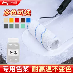 灰调色色浆 新人首单立减十元 22年4月 淘宝海外