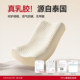 A pair of Thai latex pillows for home use natural rubber memory pillow core adult cervical vertebra support sleep silicone low