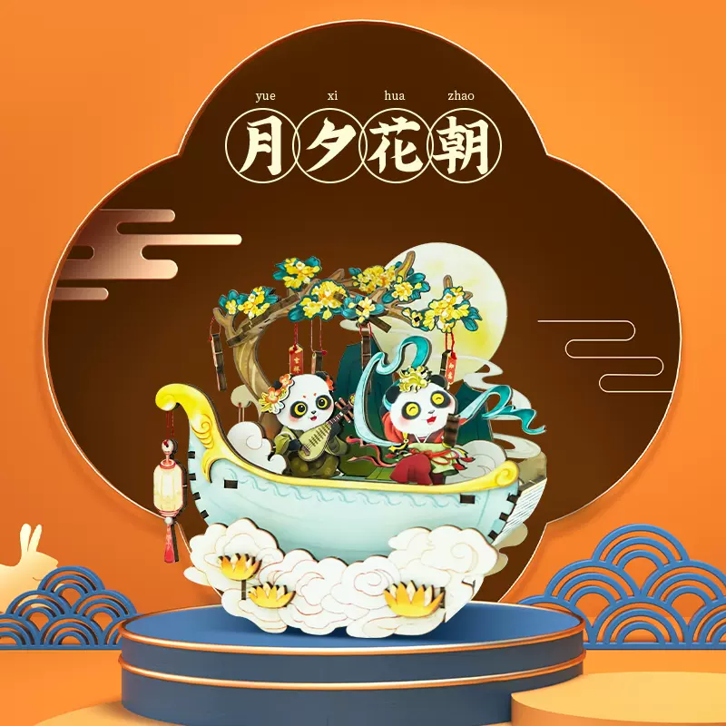 动漫音乐盒八音盒 新人首单立减十元 2021年12月 淘宝海外
