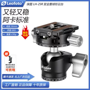 leofoto云台lh - Top 100件leofoto云台lh - 2023年11月更新- Taobao