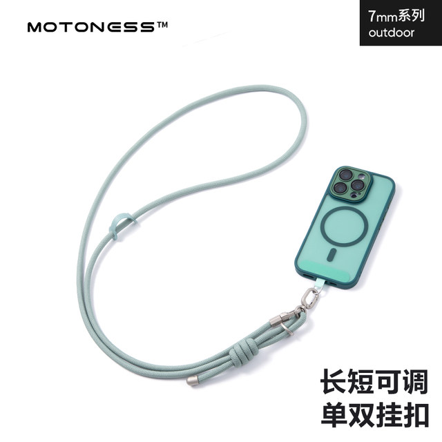 Motoness mobile phone lanyard, hanging neck, cross-body, carryable, retractable and adjustable strap, multi-functional double buckle shoulder strap, strong