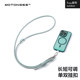 Motoness mobile phone lanyard, hanging neck, cross-body, carryable, retractable and adjustable strap, multi-functional double buckle shoulder strap, strong