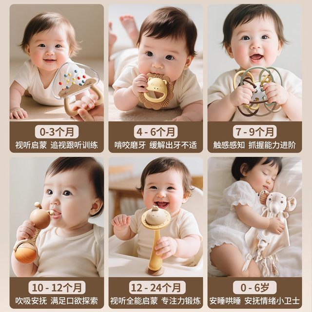 Japan imported MUJIE newborn full moon gift 0-6 months infant teething gel baby hand rattle toy