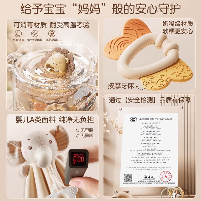 Japan imported MUJIE newborn full moon gift 0-6 months infant teething gel baby hand rattle toy