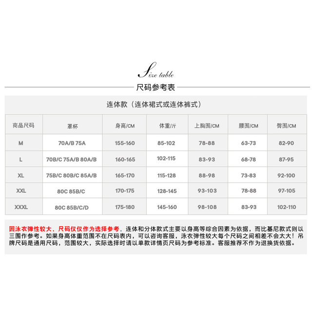 Sanqi swimsuit women's one-piece flat corners conservative exercise quick-drying and slimming with larger size hot spring swimsuit 19049