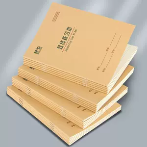 英语造句练习 新人首单立减十元 22年3月 淘宝海外