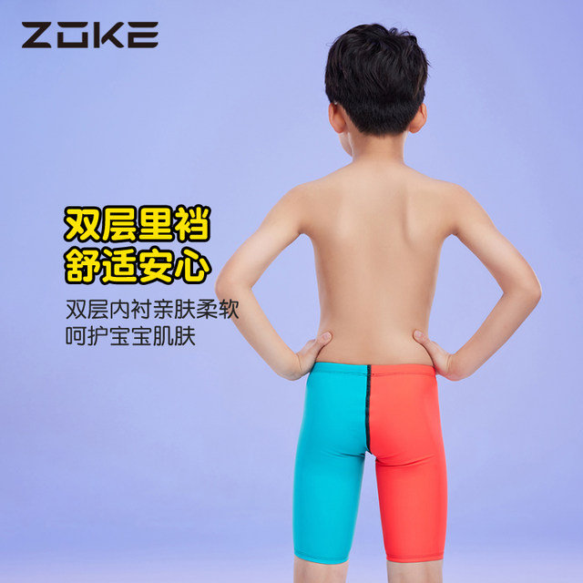 Zhouke children's swimsuit zoke boy training quick-drying five-point swimming trunks medium-sized children's competition competitive swimsuit set
