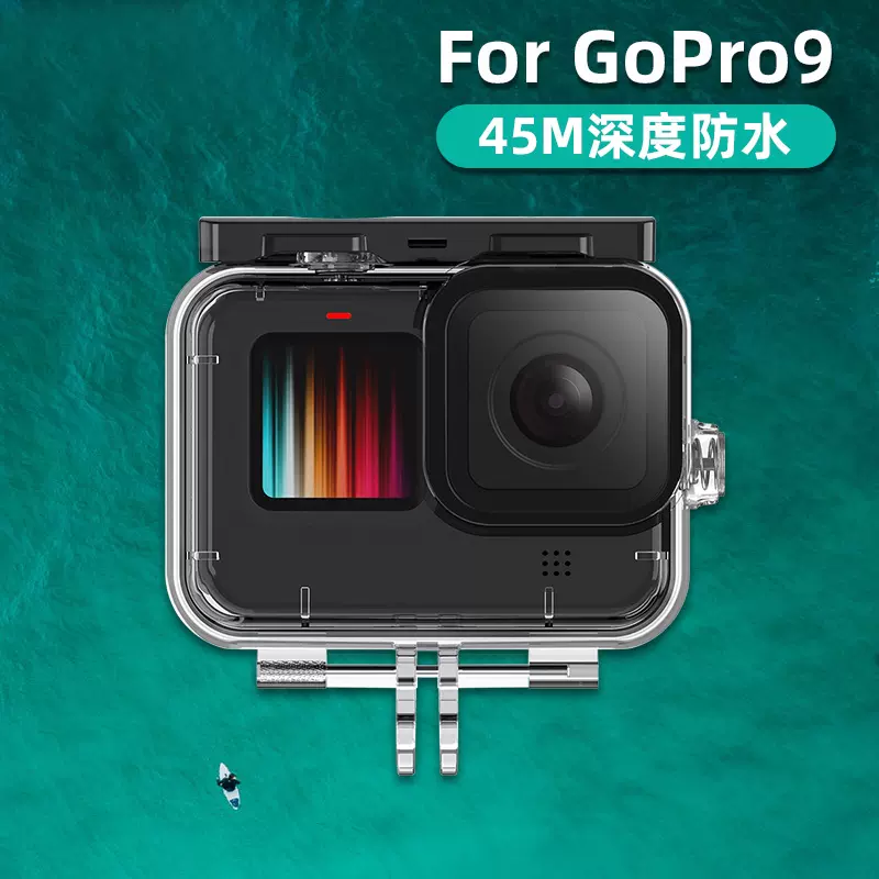 适用gopro10防水壳保护壳gopro配件hero9运动相机潜水壳红滤镜