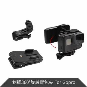 Gopro配件揹包扣 新人首单立减十元 22年8月 淘宝海外