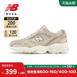 New Balance NB官方23新款女鞋秋季美拉德運動休閒老爹鞋WX452RM-Taobao