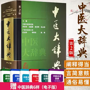 医药大全 新人首单立减十元 22年2月 淘宝海外