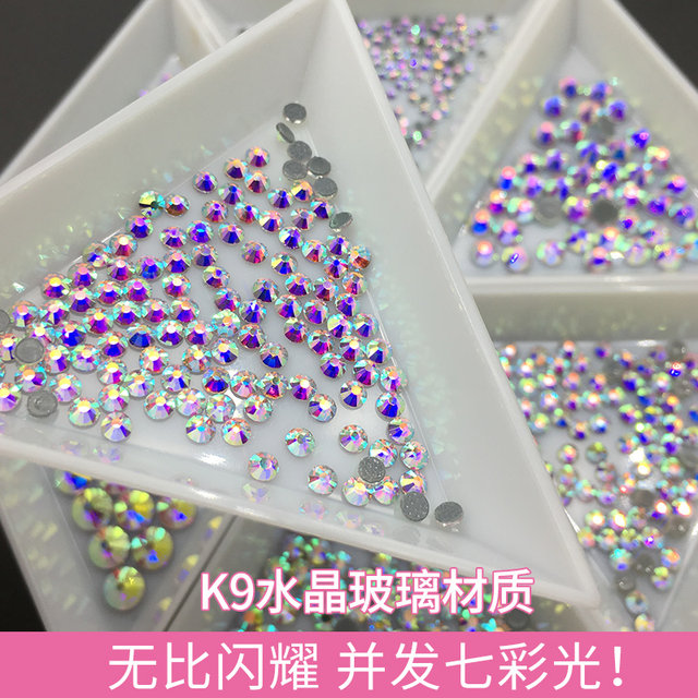 1.3-10.0mm flat bottom AB hot diamond boutique imitation Austrian rubber bottom colorful diamond Latin costume dance costume colorful diamond