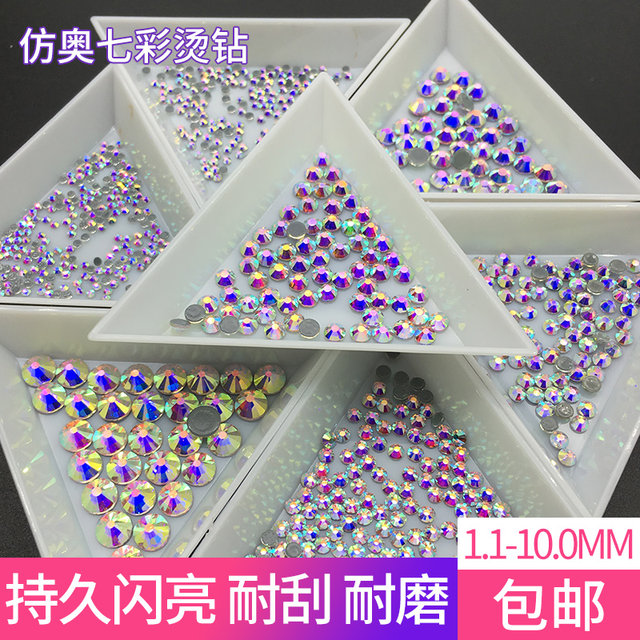 1.3-10.0mm flat bottom AB hot diamond boutique imitation Austrian rubber bottom colorful diamond Latin costume dance costume colorful diamond