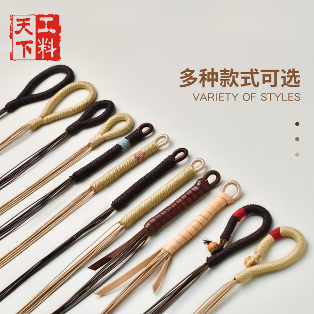 Nutshell wind chime special pull ring rope hand-woven semi-finished eight-strand braided rope DIY material package pendant rope