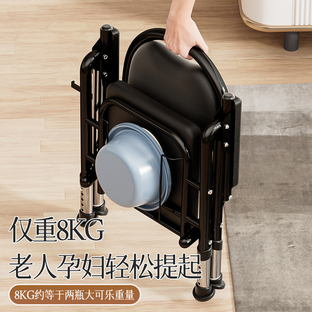 Mobile toilet stool for the elderly, sturdy folding toilet artifact for pregnant women, portable toilet chair for the elderly
