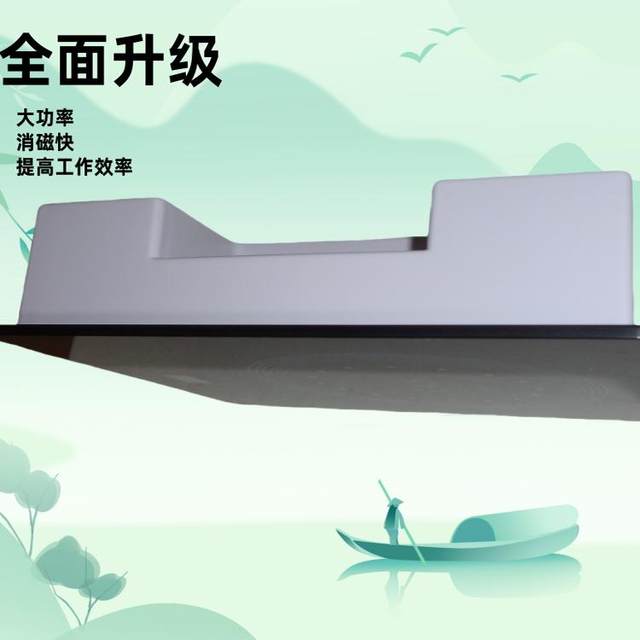 Acoustic magnetic soft label degausser DR label soft magnetic sticker AM decoding board mother and baby supermarket shopping mall cosmetics demagnetizer