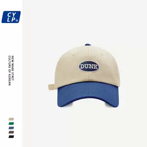 dunk帽- Top 50件dunk帽- 2023年12月更新- Taobao