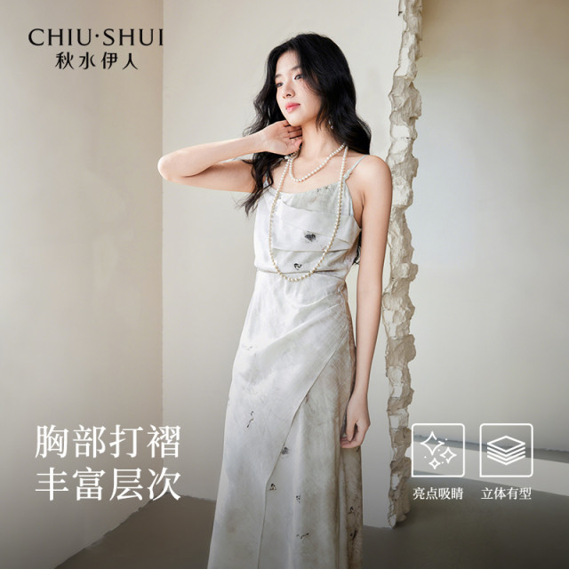 Qiushui Yiren Printed Dress 2025 Summer New Women's Casual Simple Small Fishtail Skirt Hem Chinese Style Mid-Long Skirt