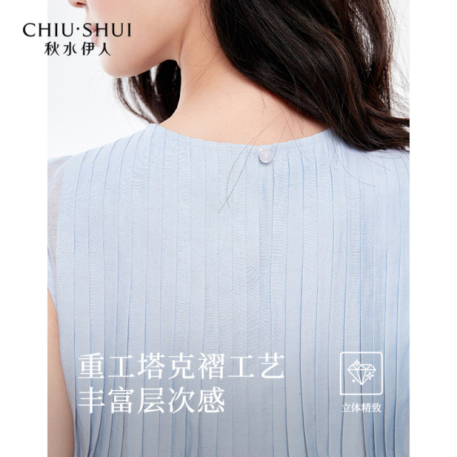 Qiushui Yiren suit two-piece dress for women 2025 summer new women's clothing hot casual temperament skirt